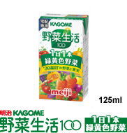 明治KAGOME 野菜生活100 1日1本緑黄色野菜