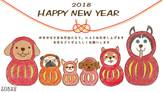 2018年_年賀状03